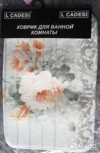 Комплект ковриков для ванной и туалета