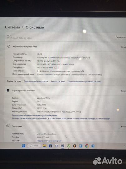 Ноутбук huawei matebook 13