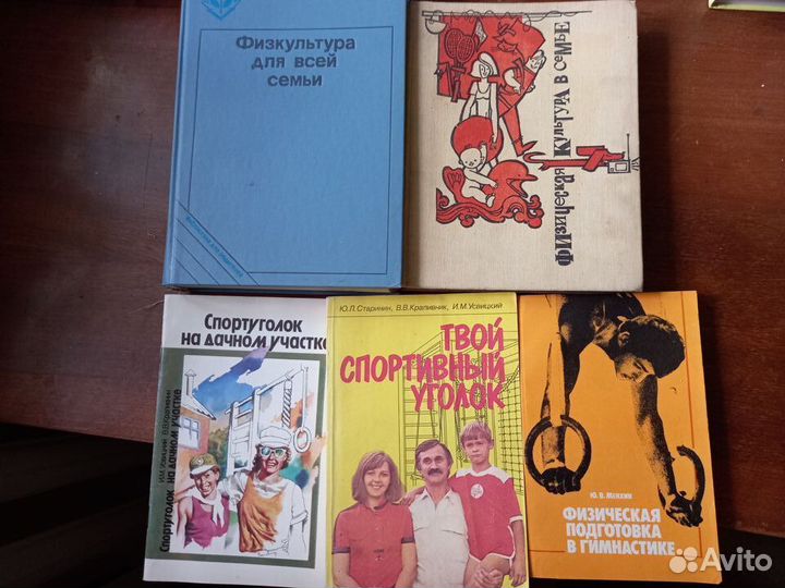 42 книги по физкультуре и здоровью для всей семьи