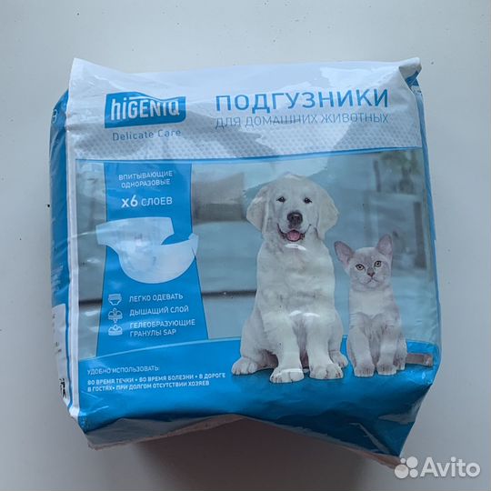 Подгузники для собак