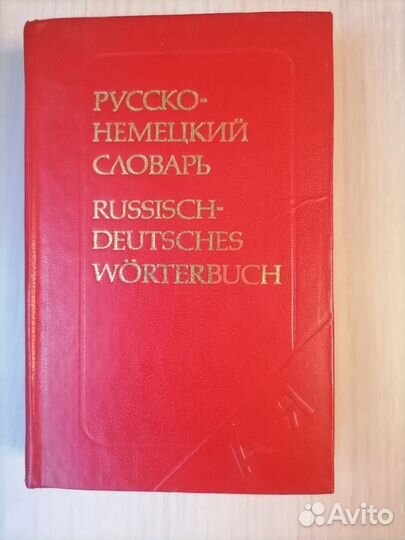 Учебная литература