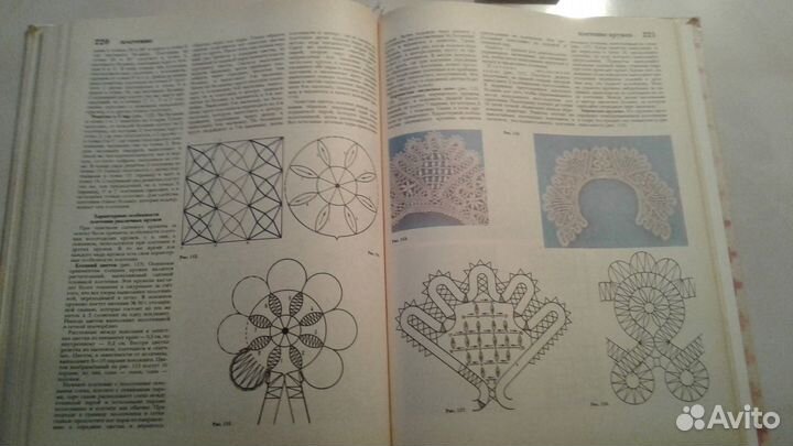 Книги по рукоделию
