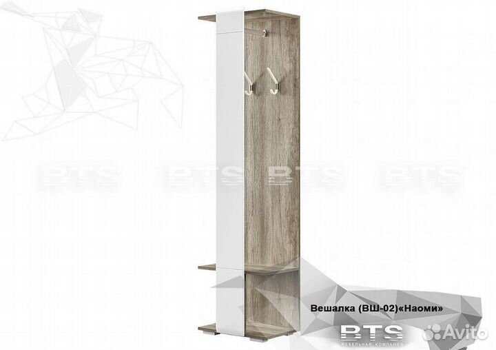 Наоми Вешалка вш-02