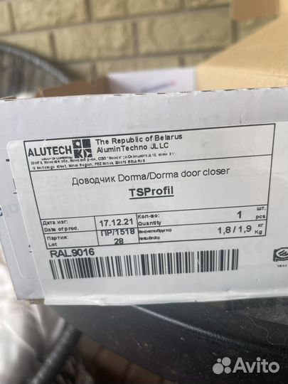 Доводчики дверей