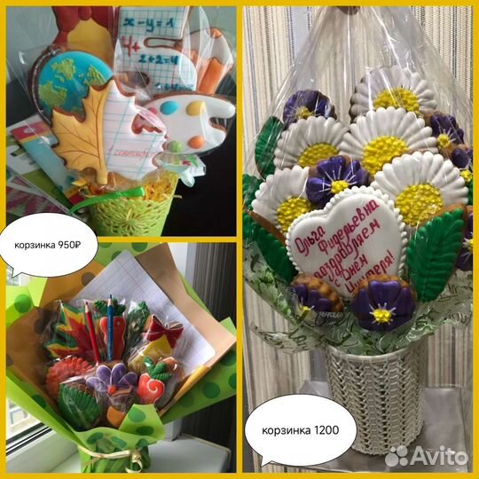 Букеты на 1 сентября