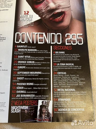 Журнал Metal hammer на испанском Испания