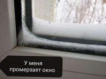 Установка пластиковых окон в рубцовске