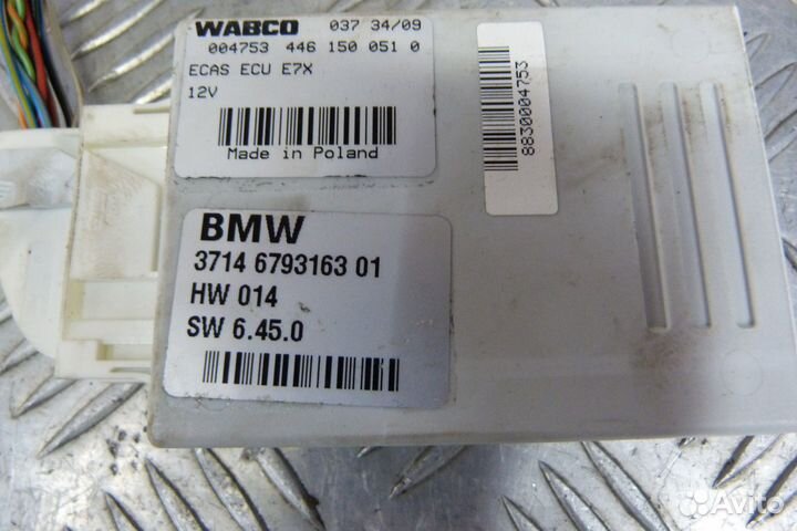 Блок управления пневмоподвески BMW X5 E70 X6 E71