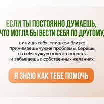Гипнотерапия Гипнотерапевт онлайн, Караганда