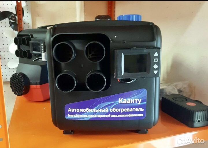 Автономка переносная 12/24/220 с доставкой