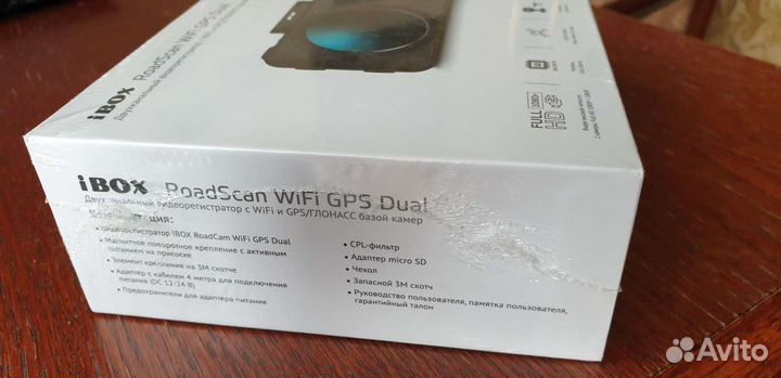 Видеорегистратор iBOX RoadScan WiFi GPS Dual