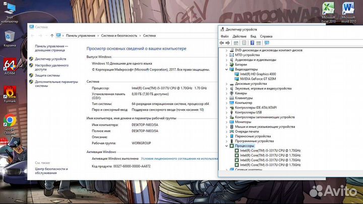 Acer Core i5 / подсветка клавиш / сенсорный экран