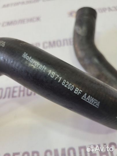 Патрубок радиатора Ford Mondeo III (2000—2003)