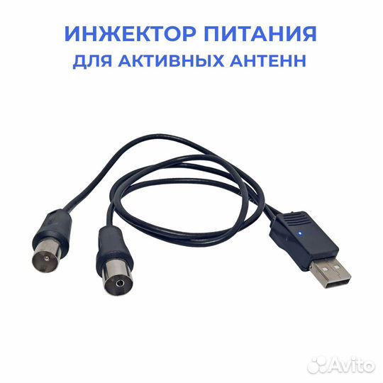 Инжектор питания рэмо BAS-8001