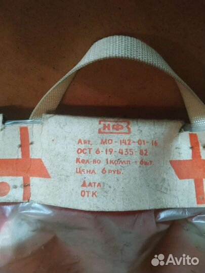 Набор посуды новый