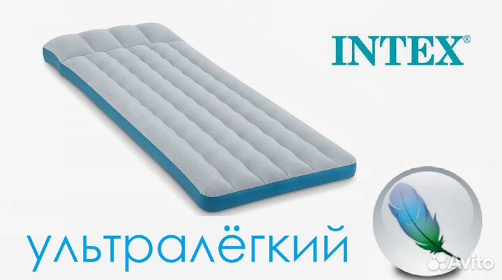 Матрас надувной intex Camping Mat 189 x 72 x 20 cm