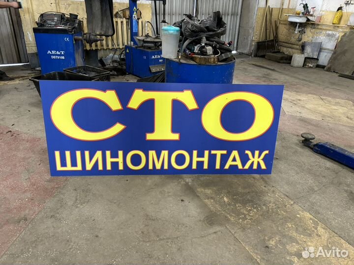 Доска с буквами