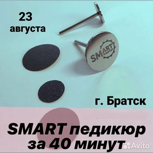 Обучение с нуля