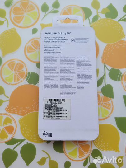 Чехол Samsung Galaxy A80 standing cover
