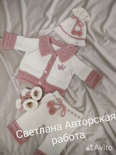 Светлана вяжу для малышей и на выписку