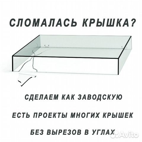 Крышка на проигрыватель винила купить в Екатеринбурге | Электроника | Авито