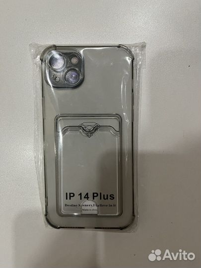 Чехол для iPhone 14 plus
