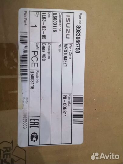 Блок ABS Isuzu Fvr34 Euro5 6HK1 euro 5