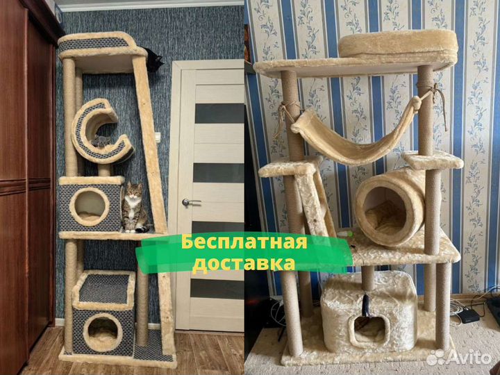 Когтеточка домик для кошки