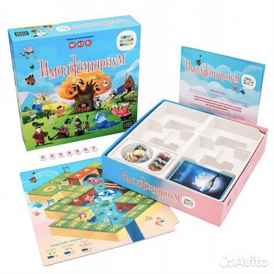 Имаджинариум союзмультфильм настольная игра