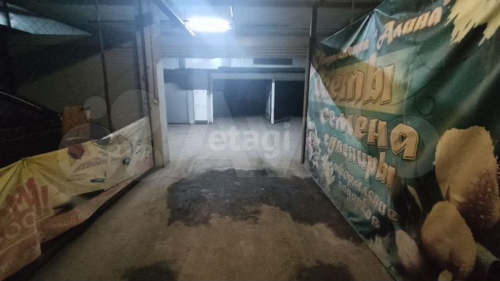 Машиноместо