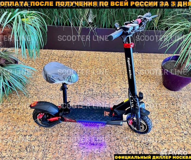 Электросамокат Kugoo Kirin M4 Pro Plus