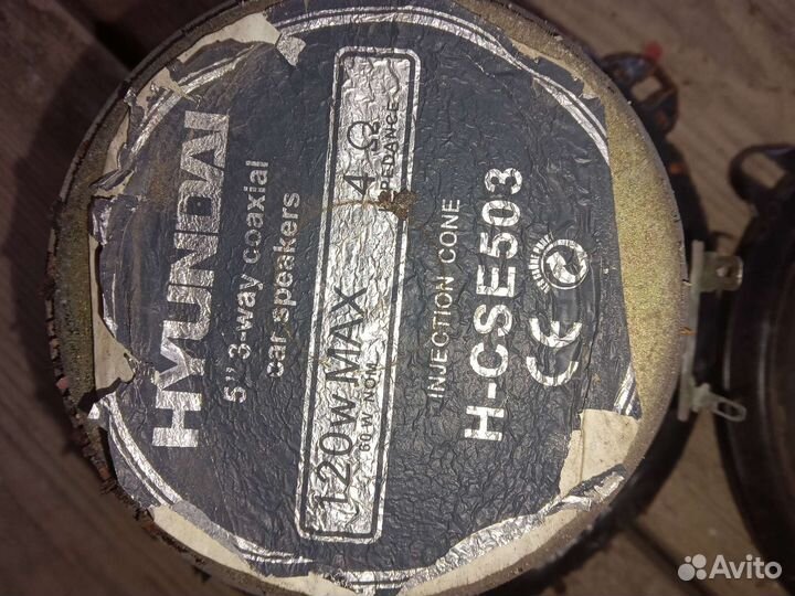 Автомобильные колонки