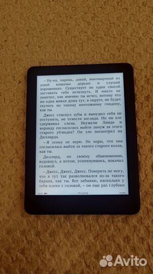 Электронная книга Dexp H1 Horizon Android