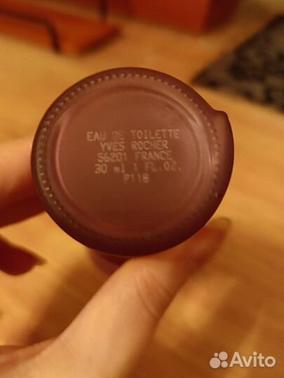 Pur Désir de Lilas Yves Rocher 20/30 ml