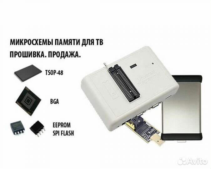 Прошивка, продажа микросхем памяти emmc для тв
