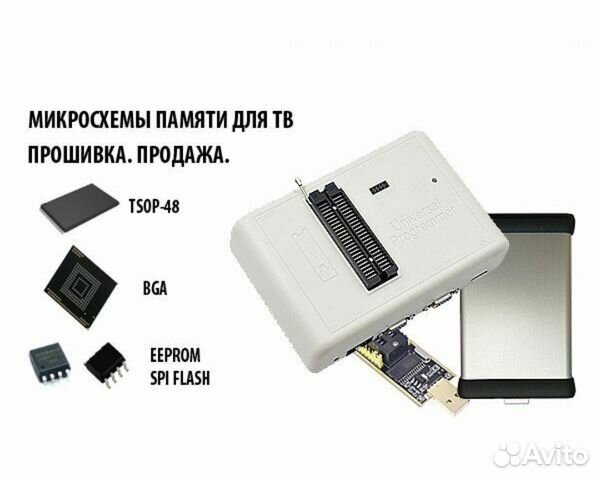 Прошивка, продажа микросхем памяти emmc для тв