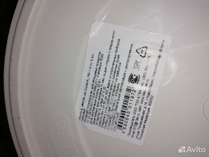 Кашпо, горшки для растений