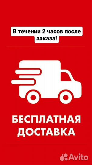 Ванна для парафинотерапии