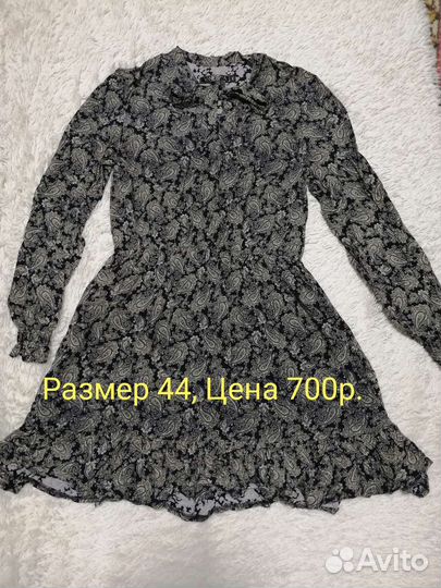 Продам платья, юбки, блузку