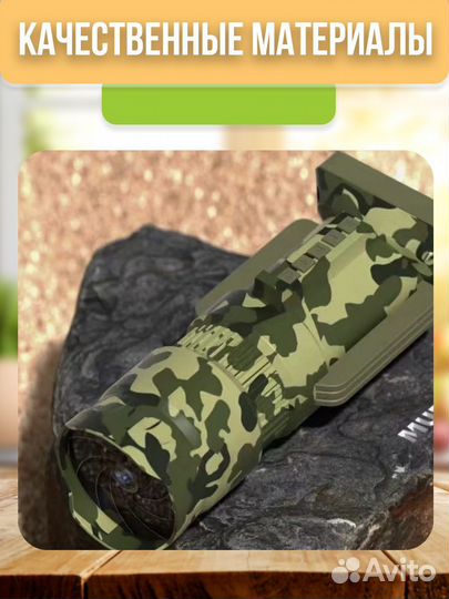 Телескоп астрономический подзорная труба/Монокль