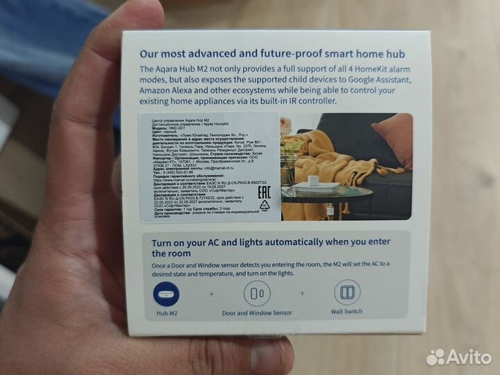 Aqara Hub M2 EU для России