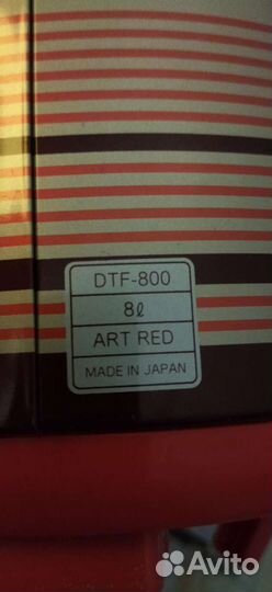 Японский термос zojirushi DTF-800 на 8 литров