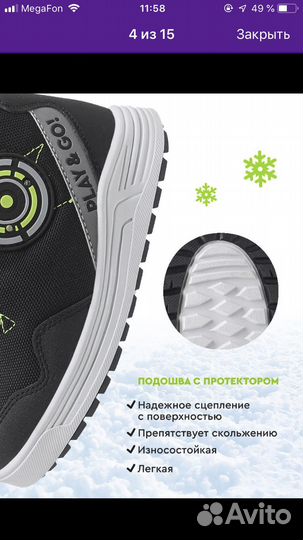 Ботинки детские 28