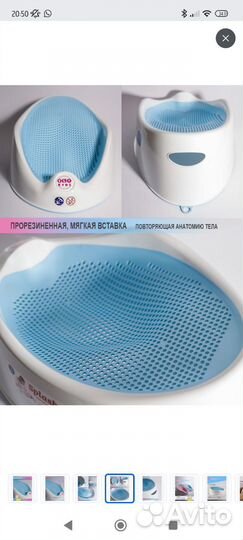 Горка для купания