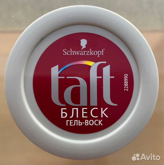 Крем для рук