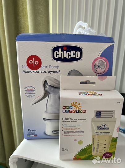 Молокоотсос новый ручной chicco