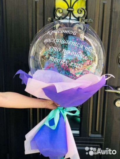 Букет цветов в шаре бабл с индивидуальной надписью