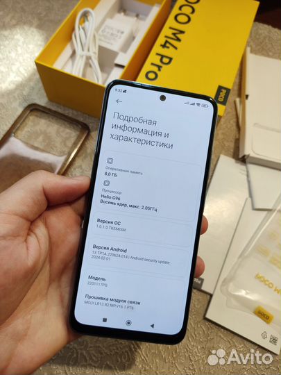 Xiaomi Poco M4 Pro, 8/256 ГБ