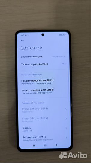 Xiaomi 11T, 8/128 ГБ