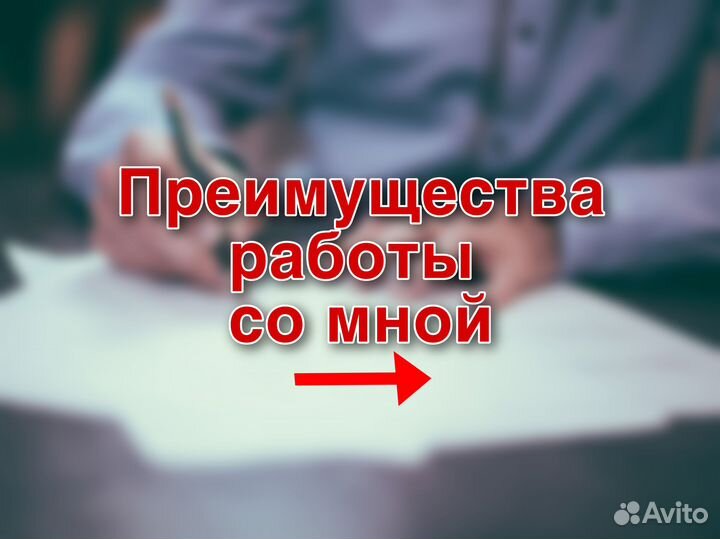 Помощь в получении кредита для ип и ооо